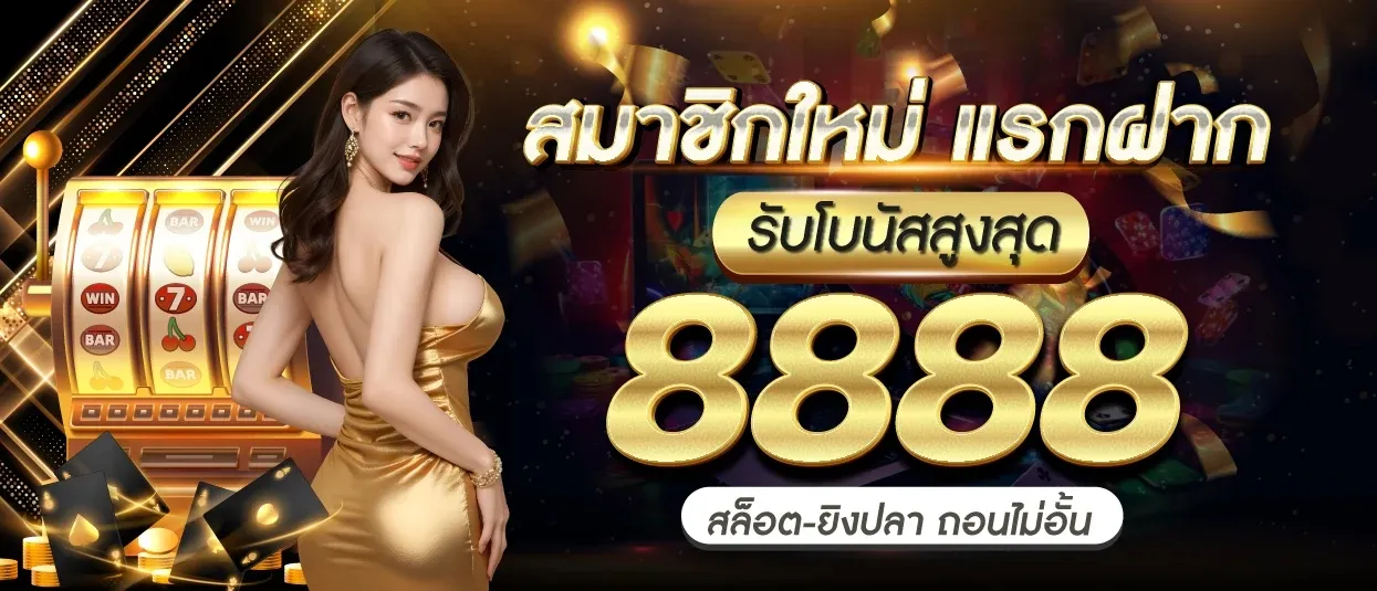 thwin78