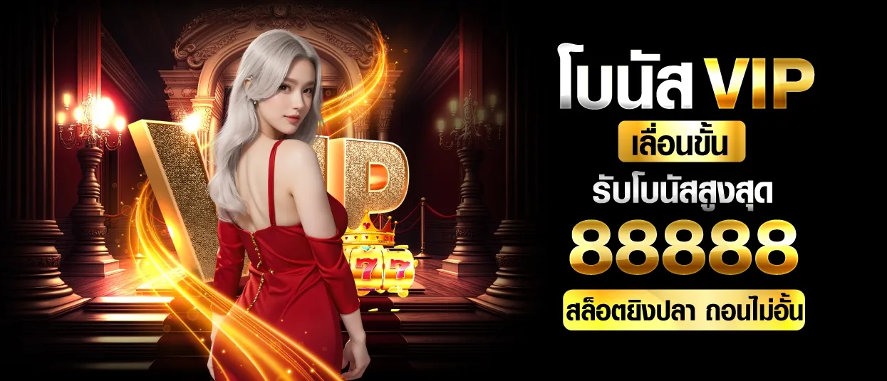 thwin78