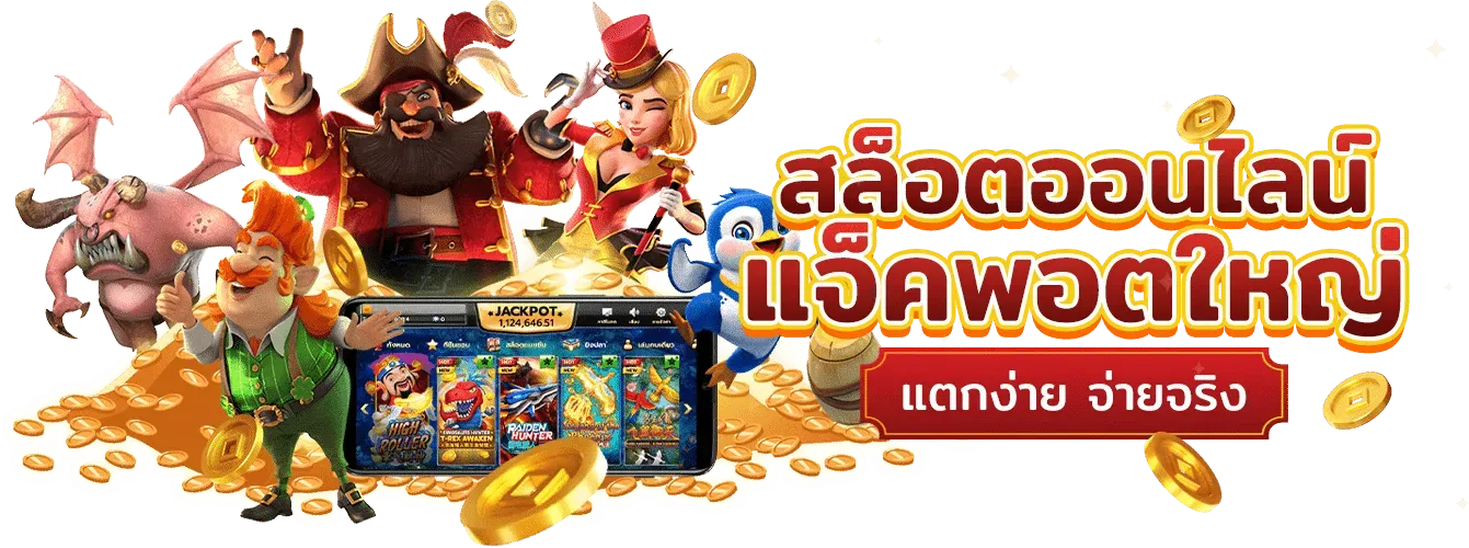 thewin789